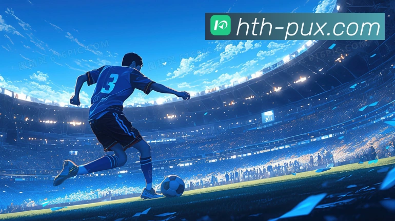 华体会官网全站App